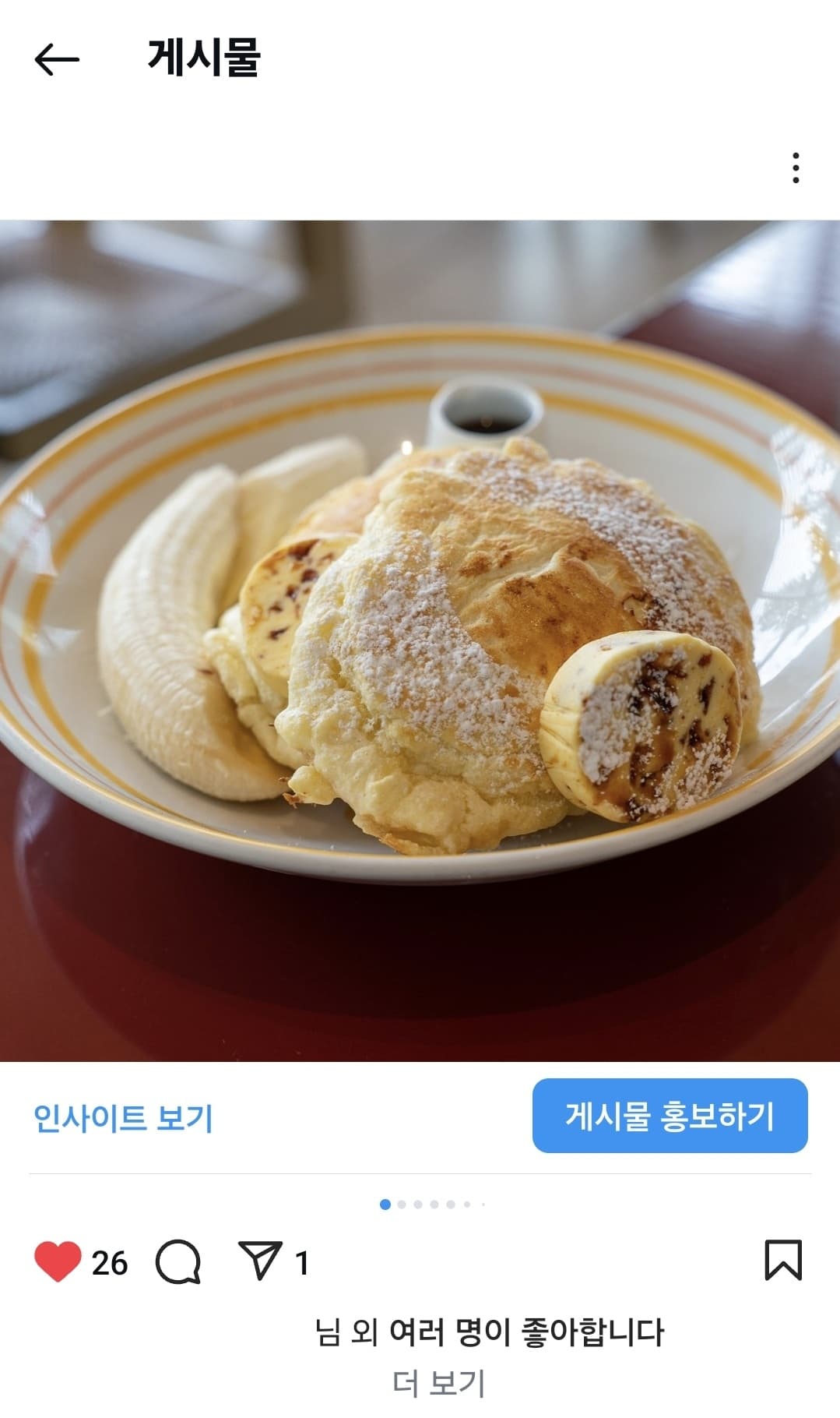 인플루언서 마케팅 서비스