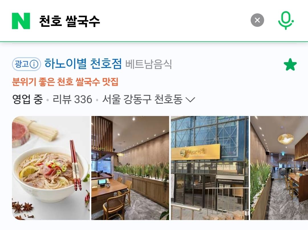 광고관리 서비스