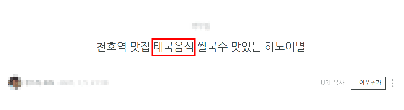 꼼꼼한 검수