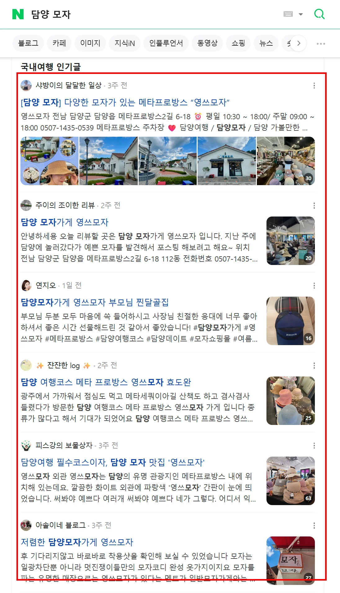 기타 성과 사례 썸네일