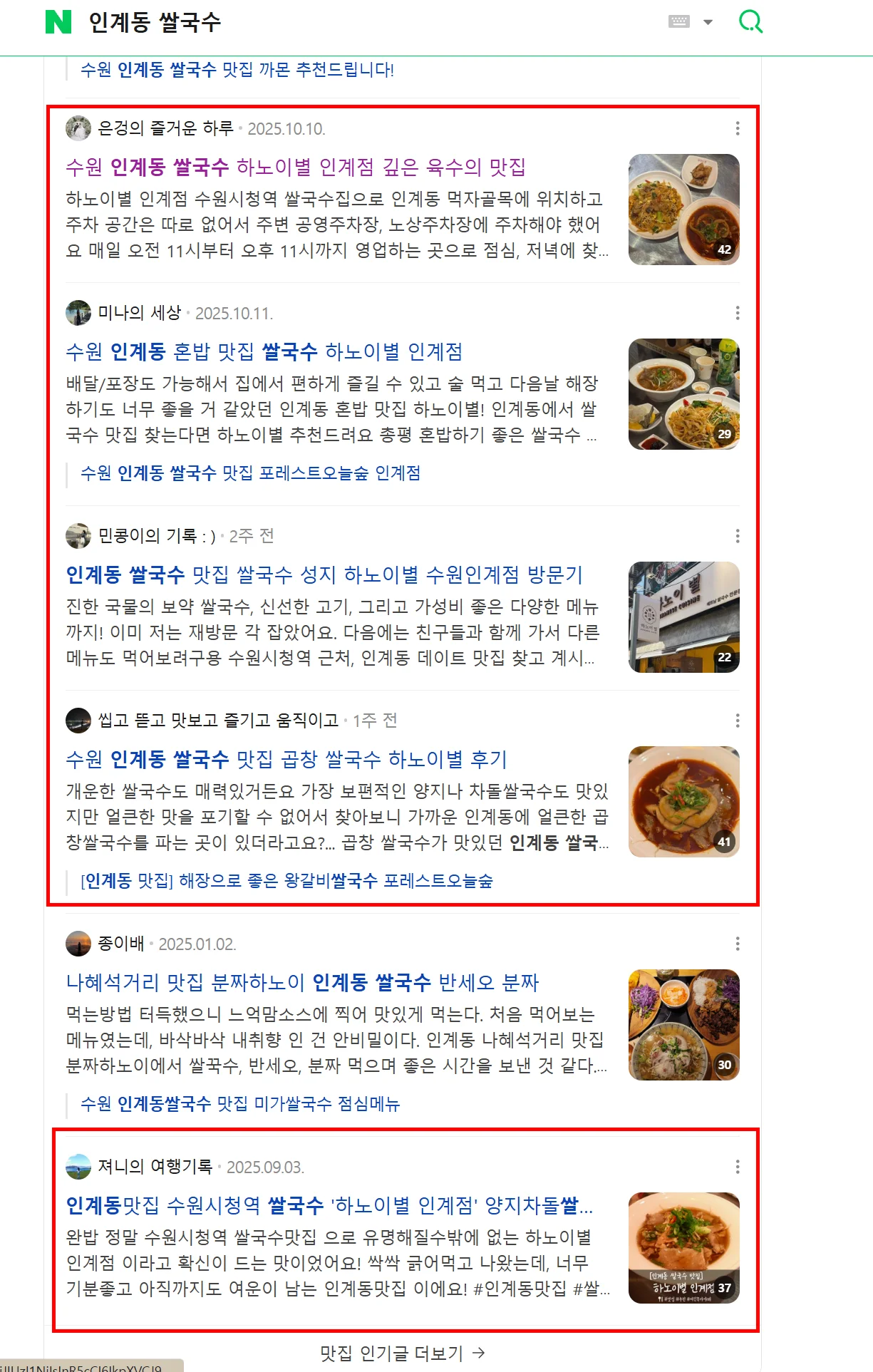 기타 성과 사례 썸네일