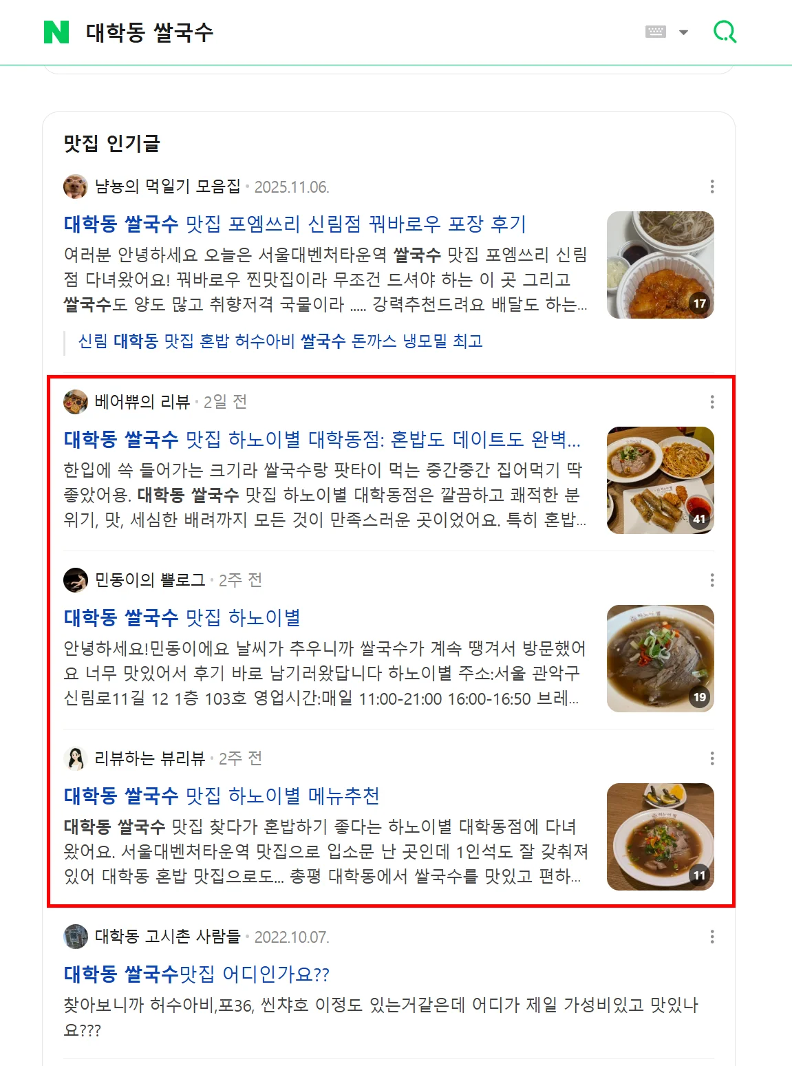 기타 성과 사례 썸네일